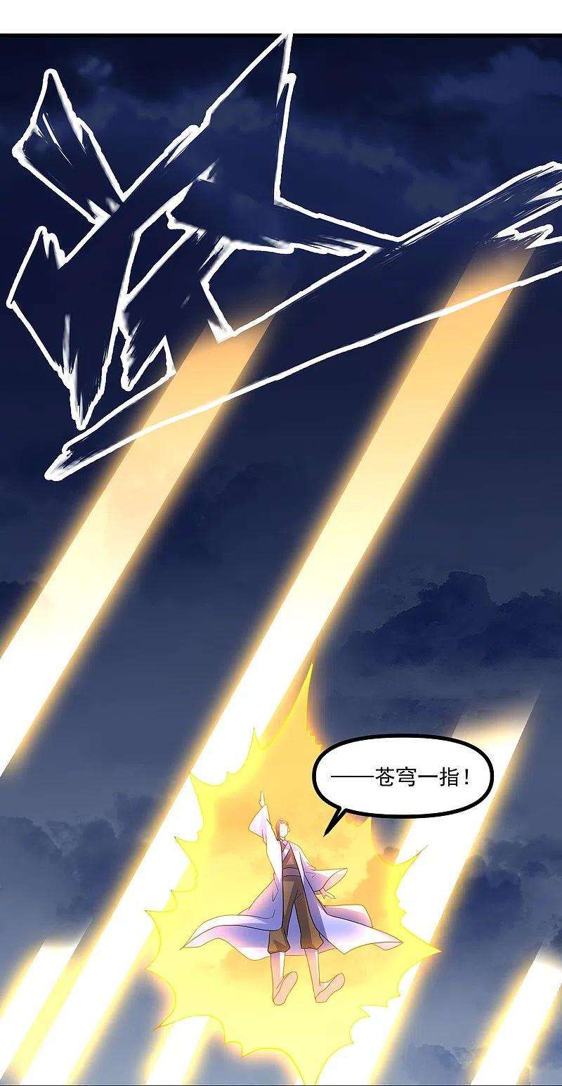 仙武帝尊311话 绝地反击！