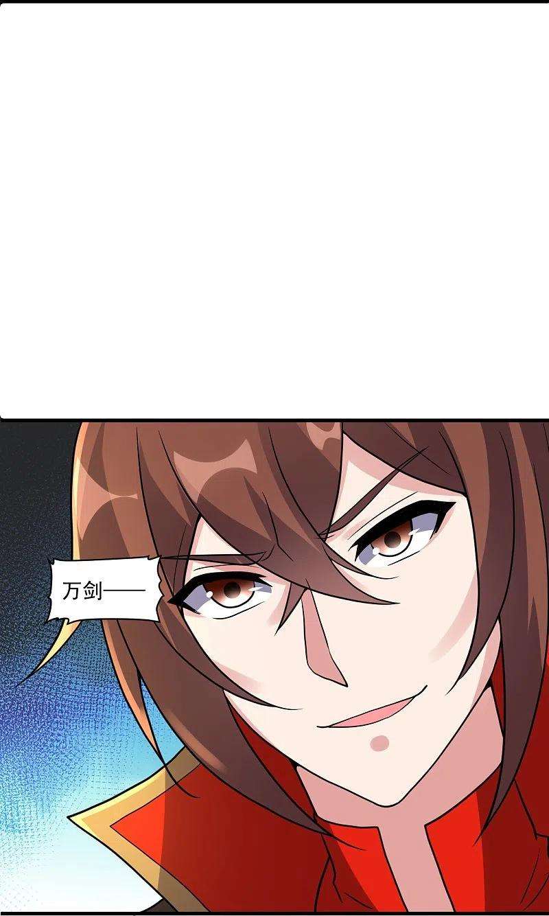 仙武帝尊311话 绝地反击！