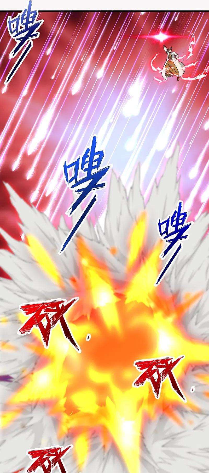 仙武帝尊311话 绝地反击！