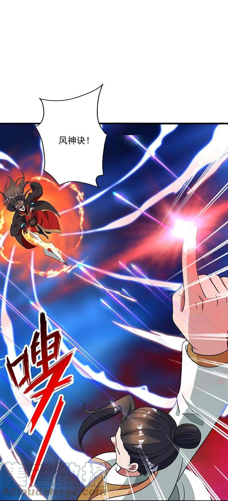 仙武帝尊311话 绝地反击！