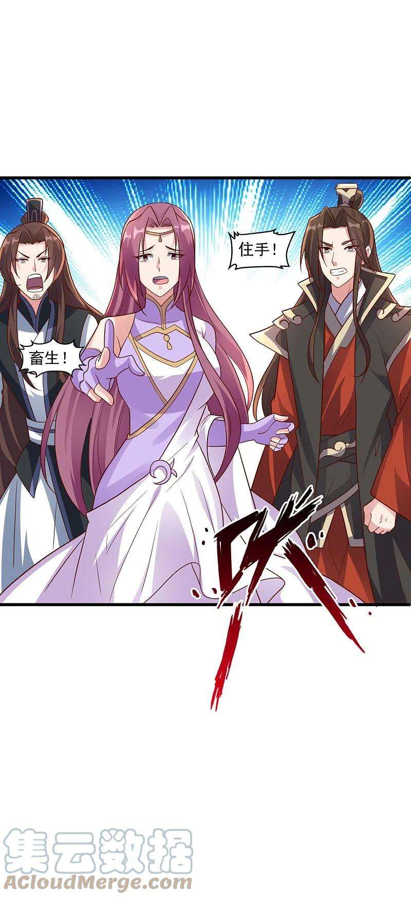 仙武帝尊311话 绝地反击！