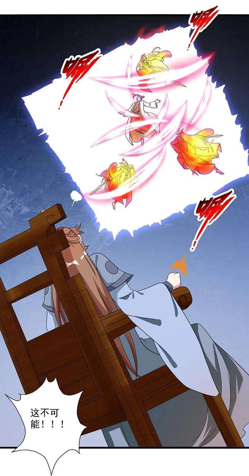 仙武帝尊311话 绝地反击！