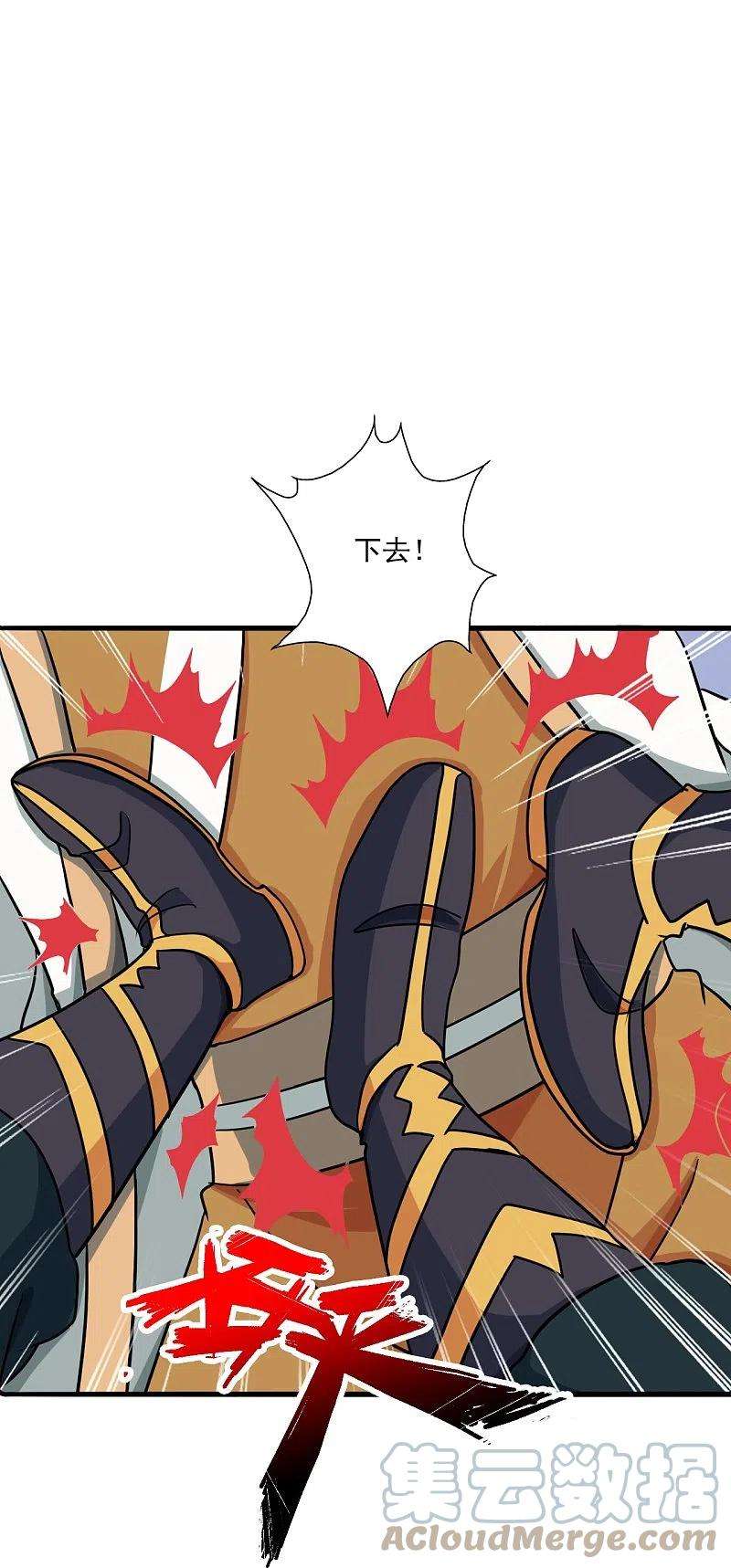 仙武帝尊311话 绝地反击！