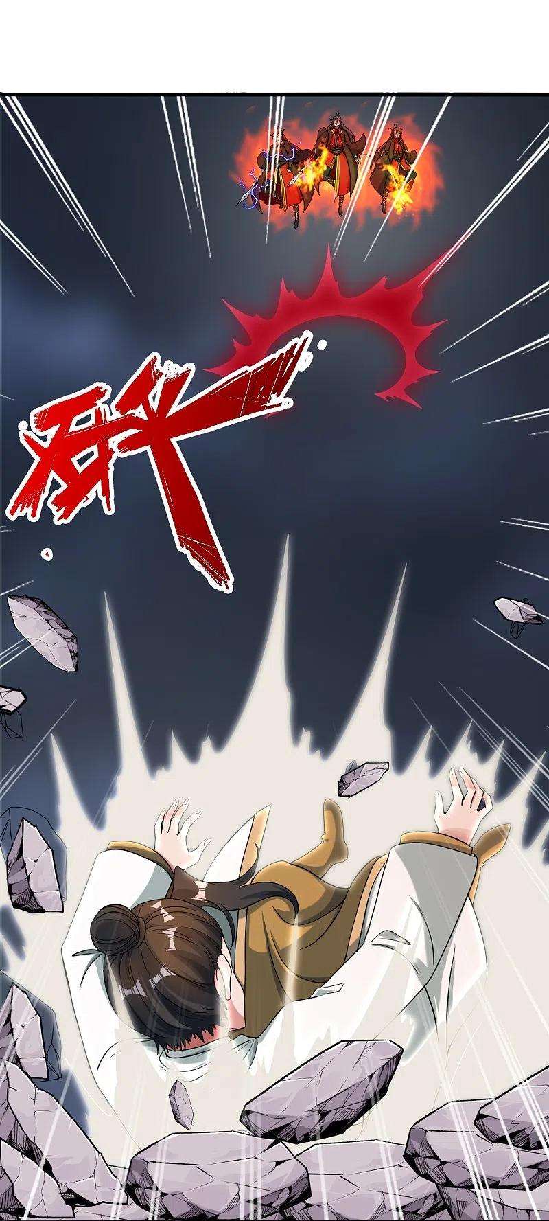 仙武帝尊311话 绝地反击！