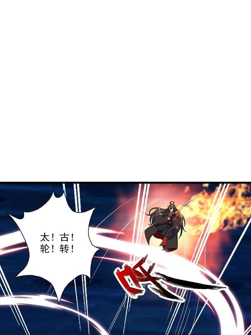 仙武帝尊311话 绝地反击！