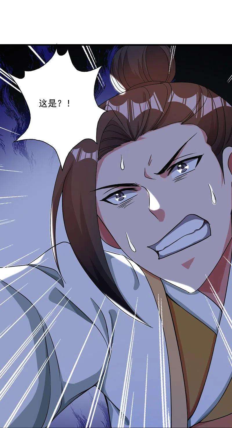 仙武帝尊311话 绝地反击！