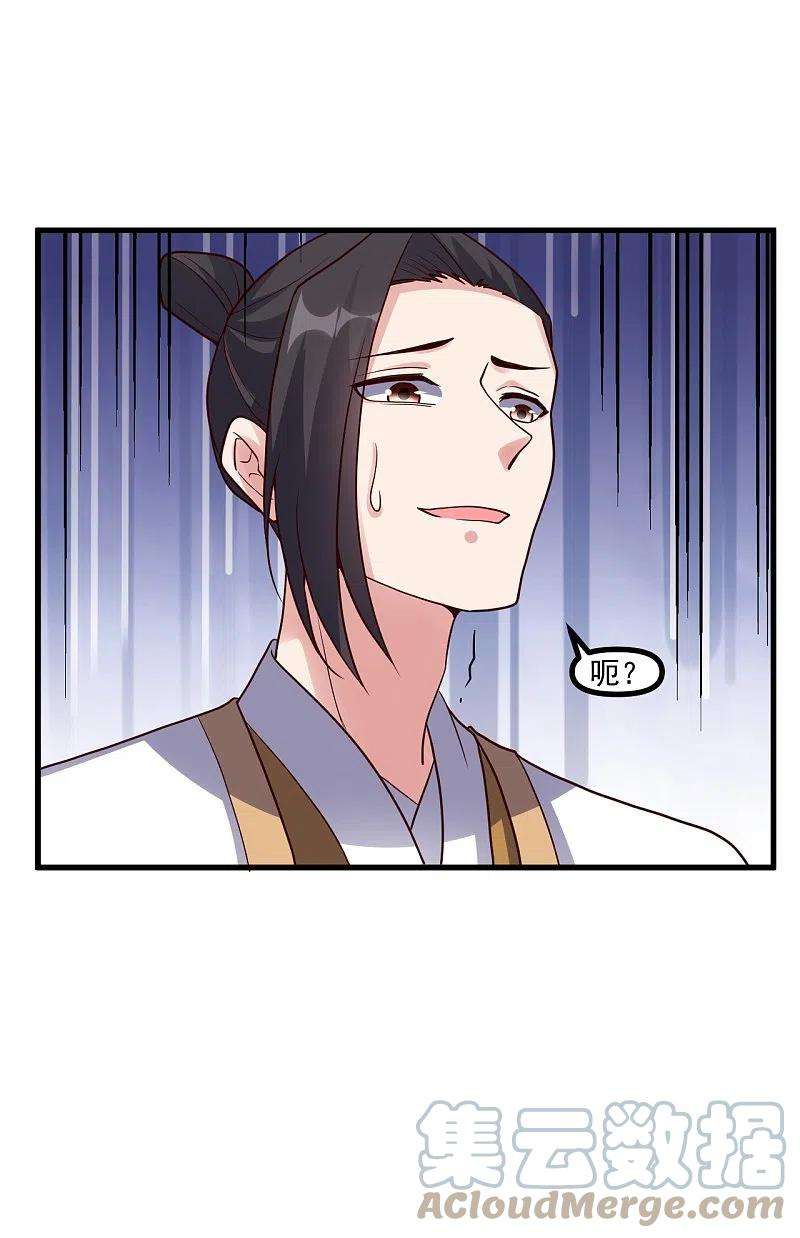 仙武帝尊311话 绝地反击！