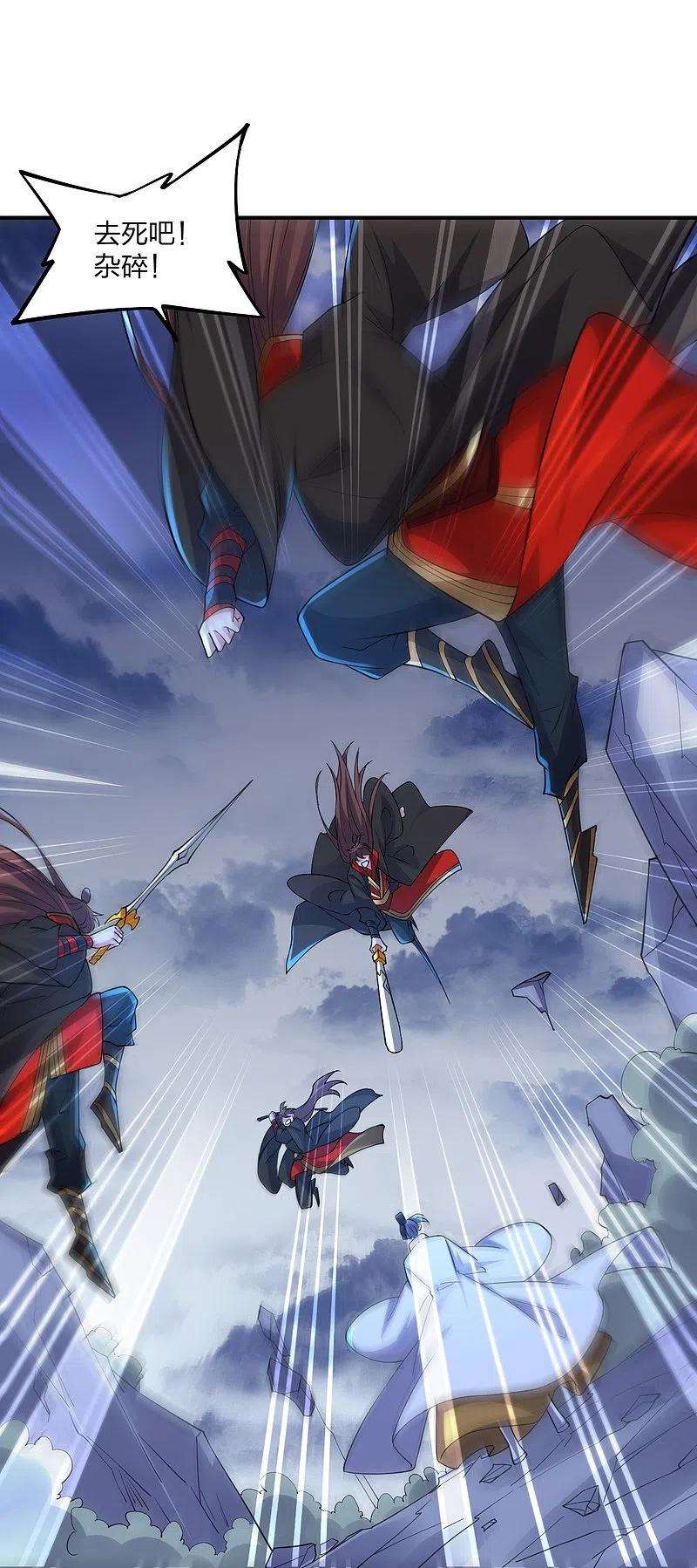 仙武帝尊312话 喋血！