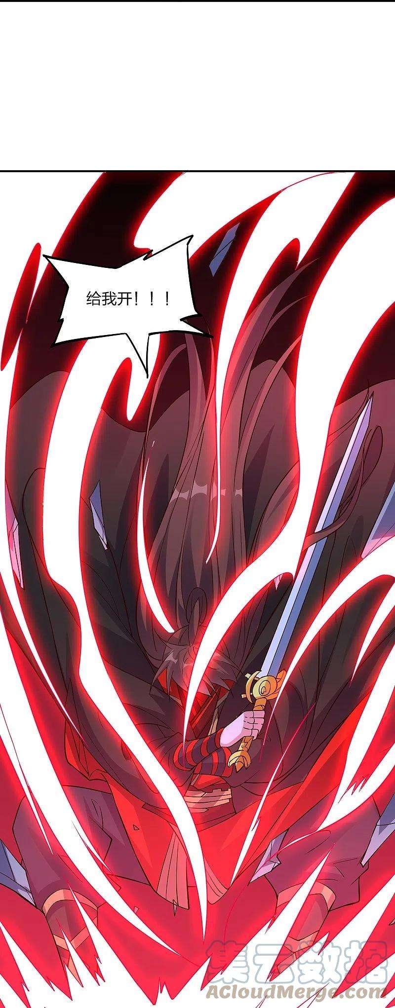 仙武帝尊312话 喋血！