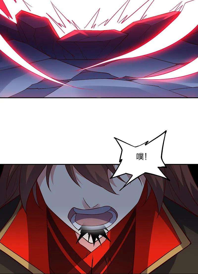 仙武帝尊312话 喋血！