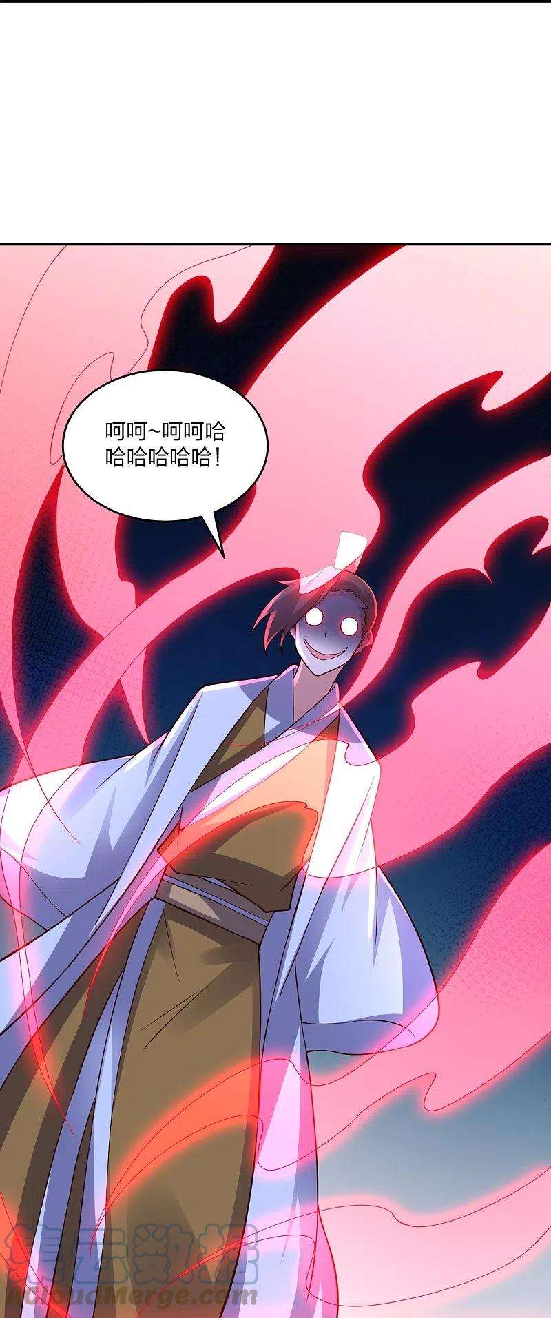 仙武帝尊312话 喋血！