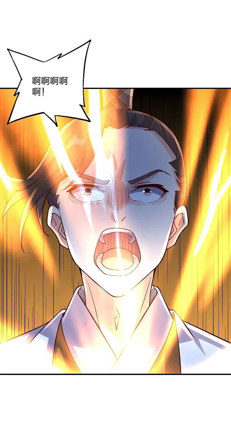 仙武帝尊312话 喋血！