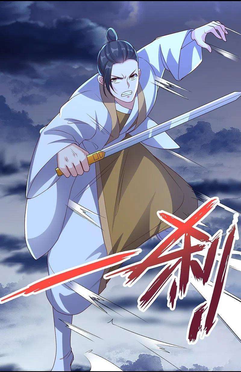 仙武帝尊312话 喋血！