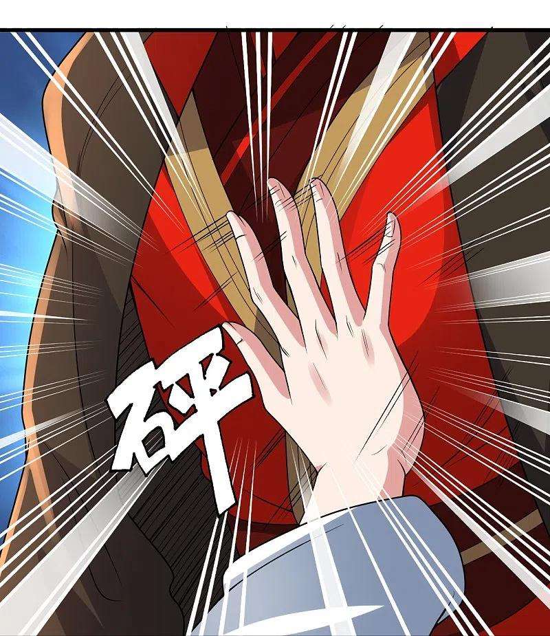 仙武帝尊312话 喋血！