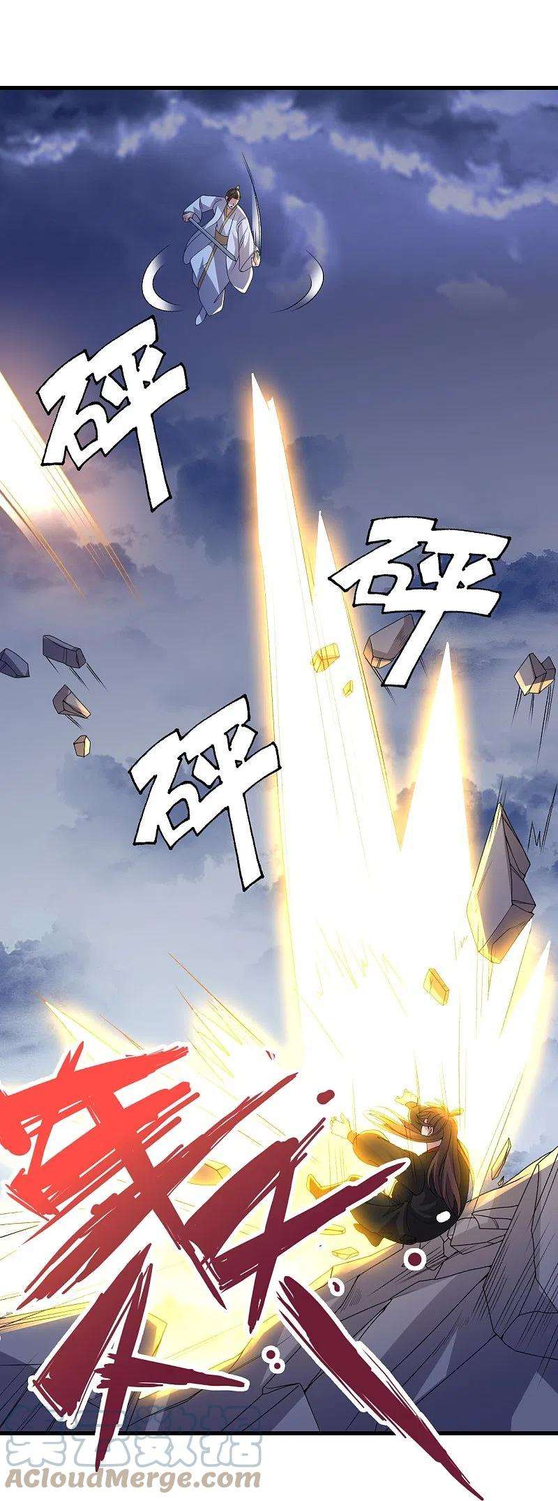 仙武帝尊312话 喋血！