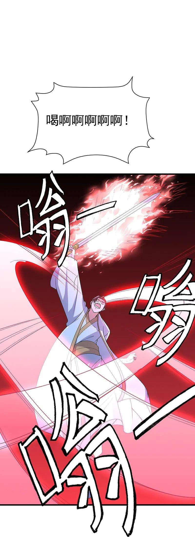 仙武帝尊312话 喋血！