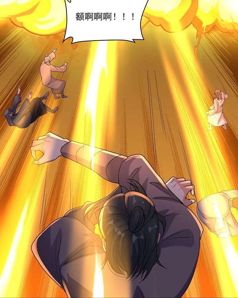 仙武帝尊312话 喋血！