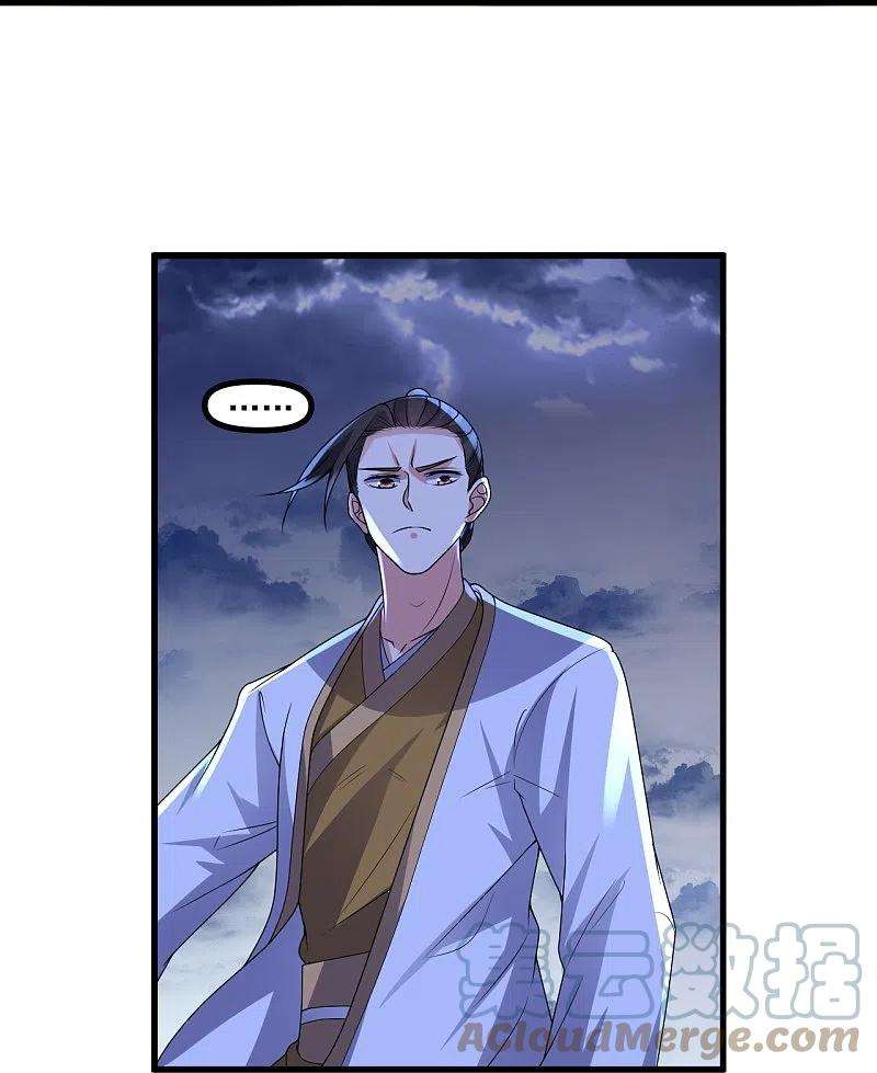 仙武帝尊312话 喋血！