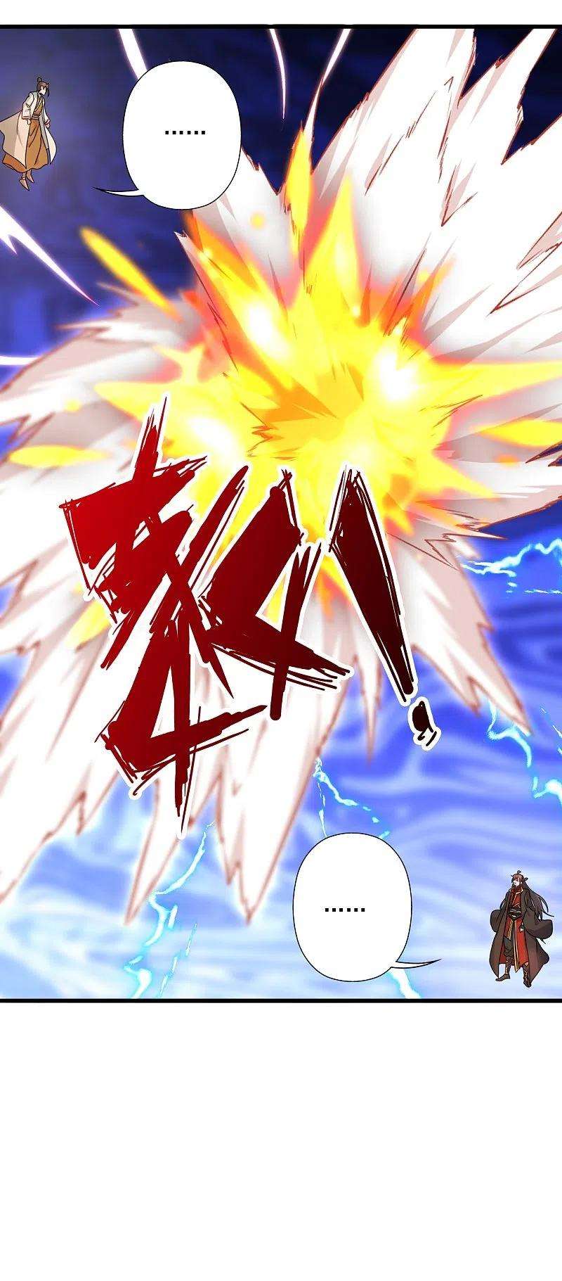 仙武帝尊313话 老祖不公！