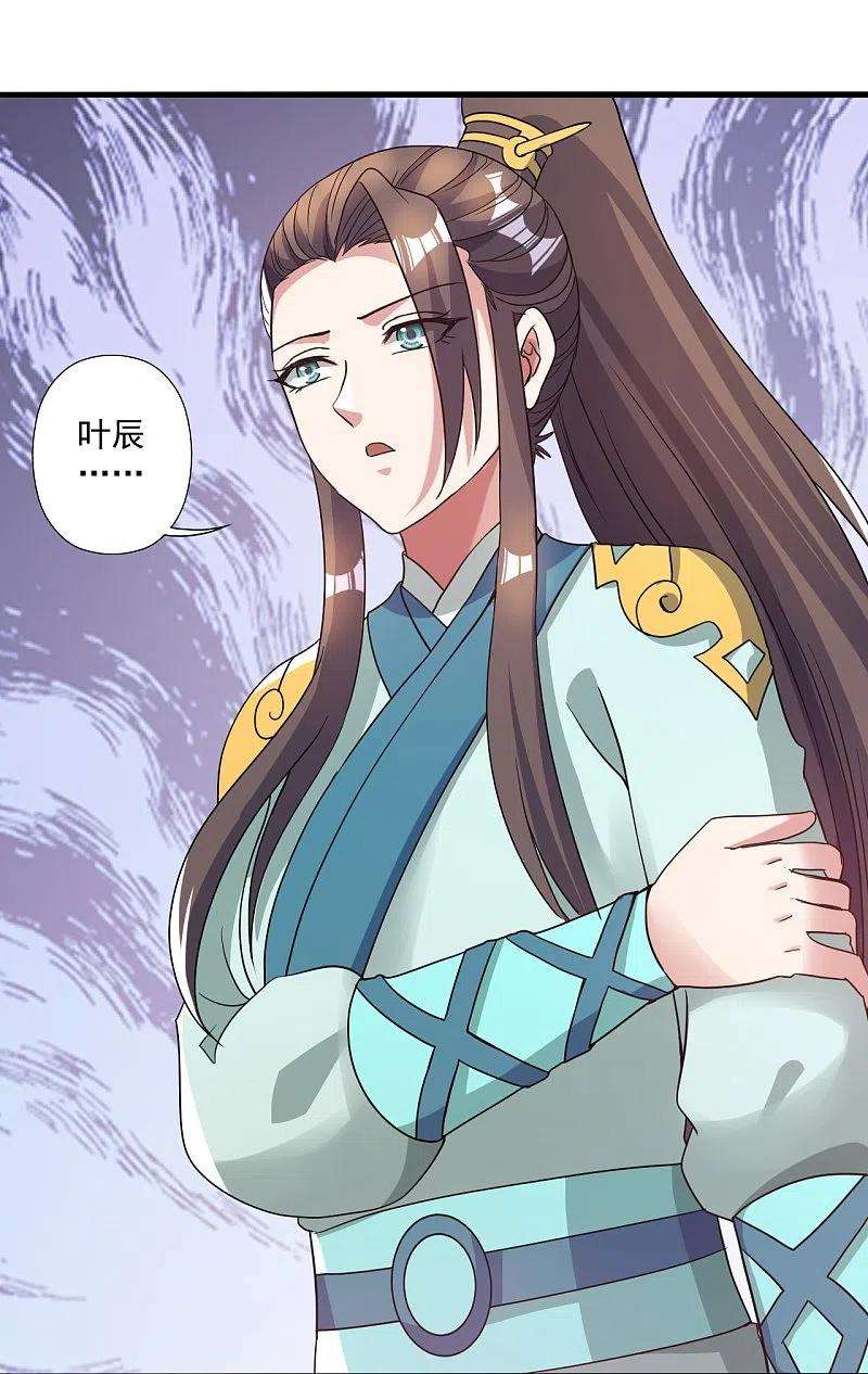 仙武帝尊313话 老祖不公！