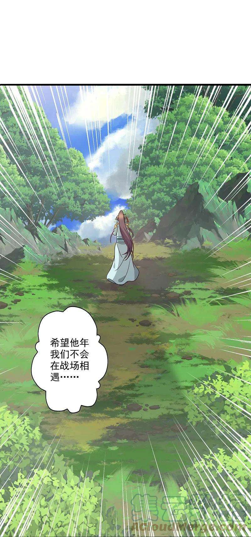 仙武帝尊313话 老祖不公！