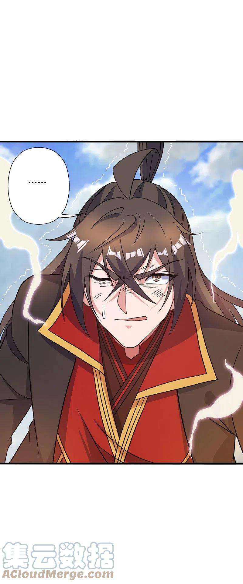 仙武帝尊313话 老祖不公！