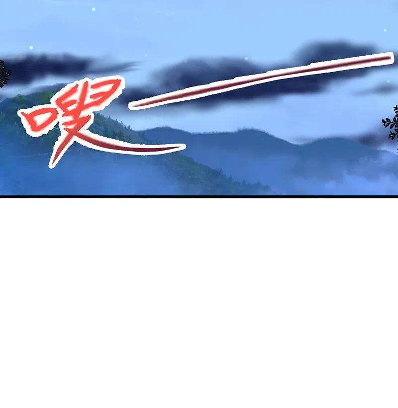 仙武帝尊314话 第九分殿！