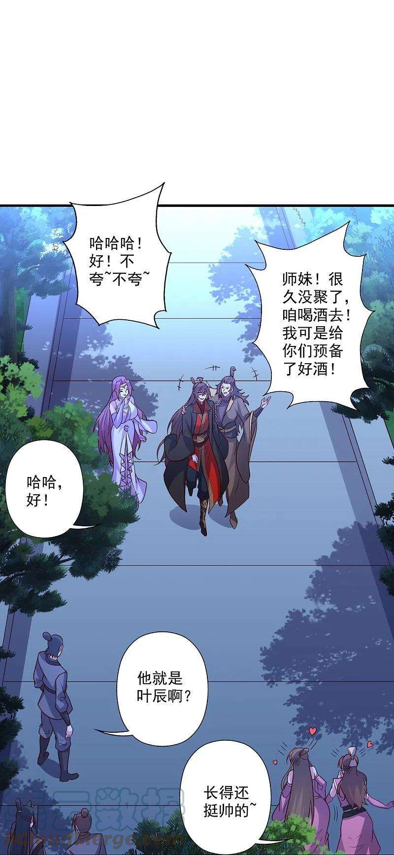 仙武帝尊314话 第九分殿！