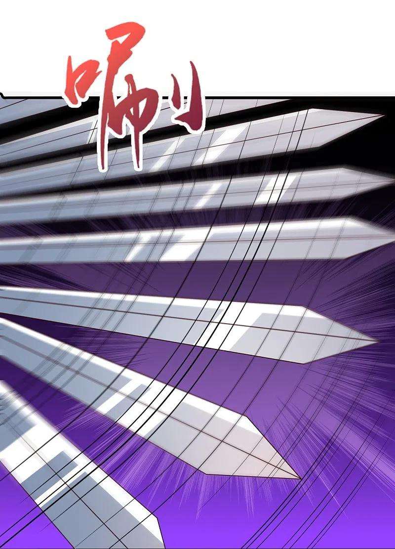 仙武帝尊314话 第九分殿！