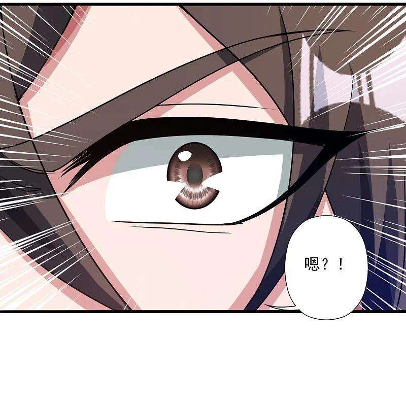 仙武帝尊315话 蛮族血脉