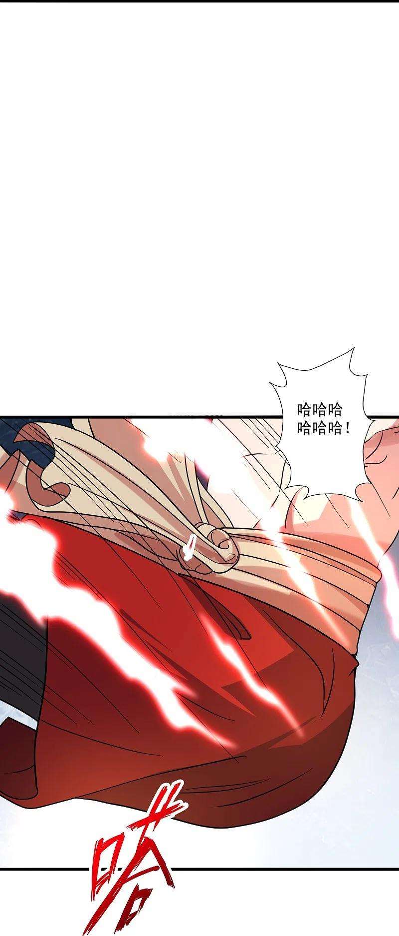 仙武帝尊315话 蛮族血脉