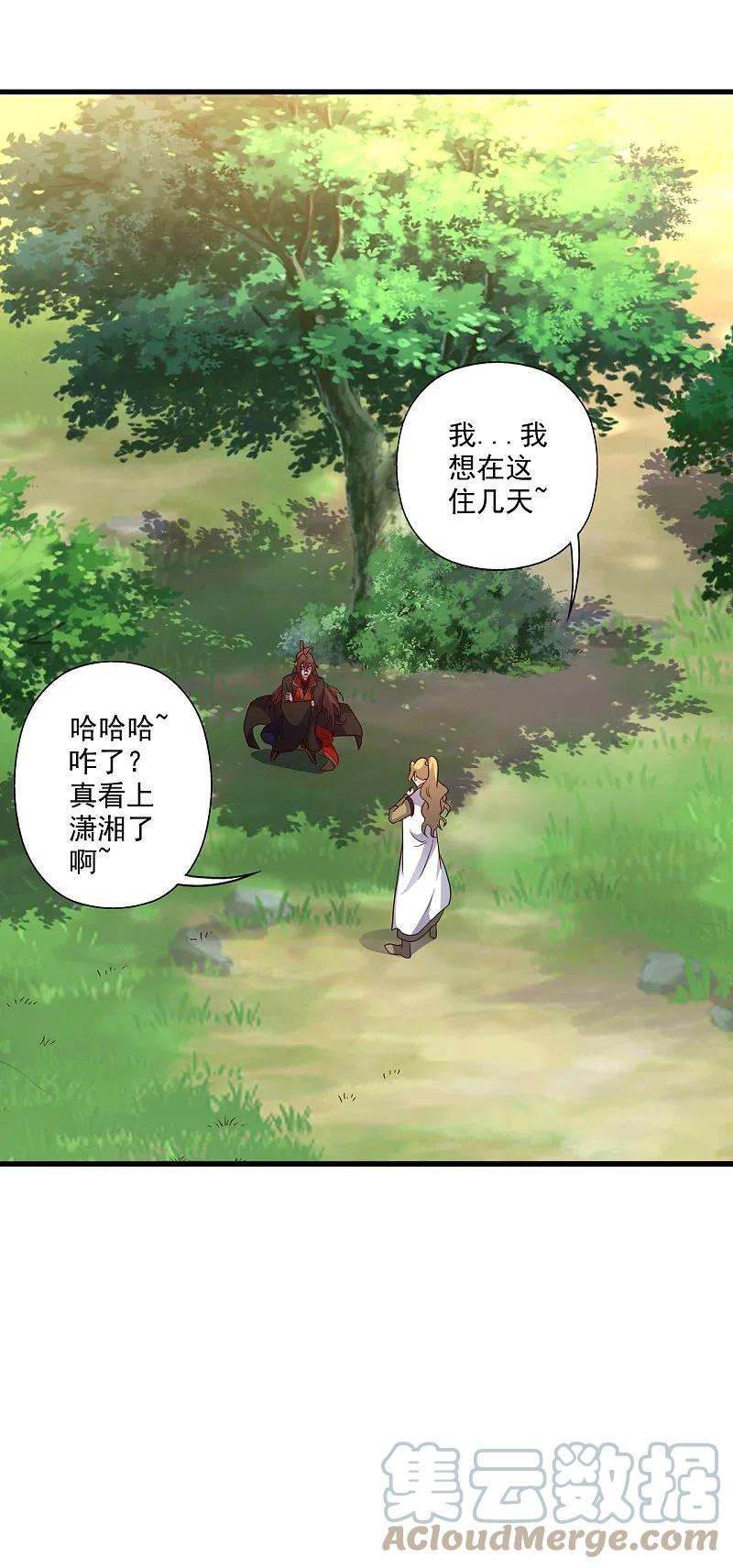 仙武帝尊316话 选择！