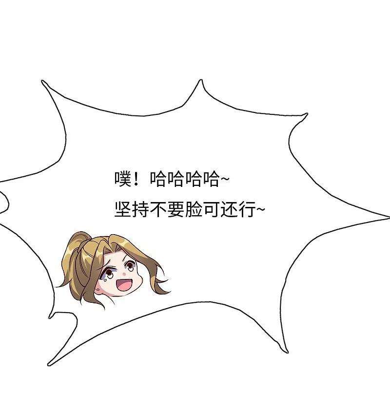 仙武帝尊317话 血亲？！