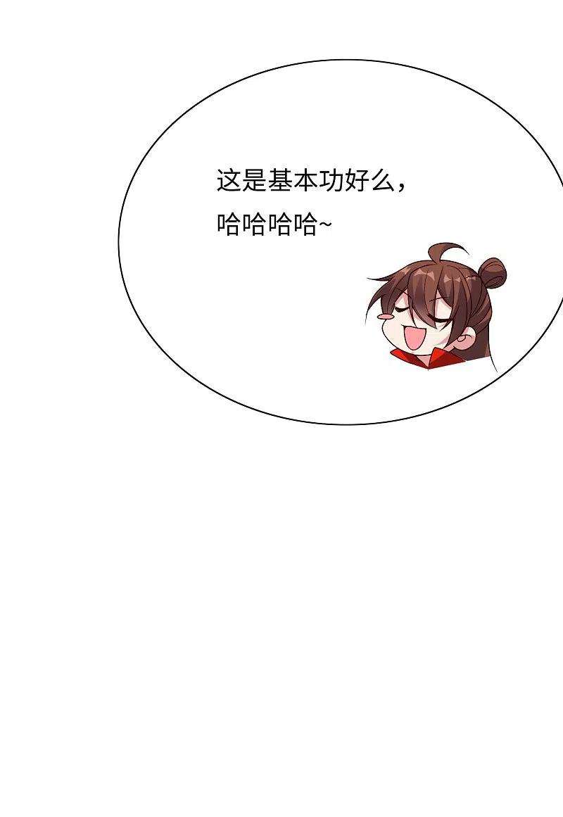 仙武帝尊317话 血亲？！