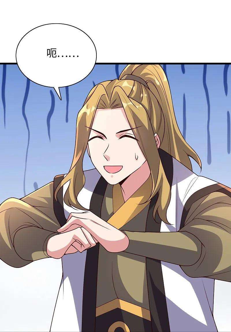 仙武帝尊317话 血亲？！