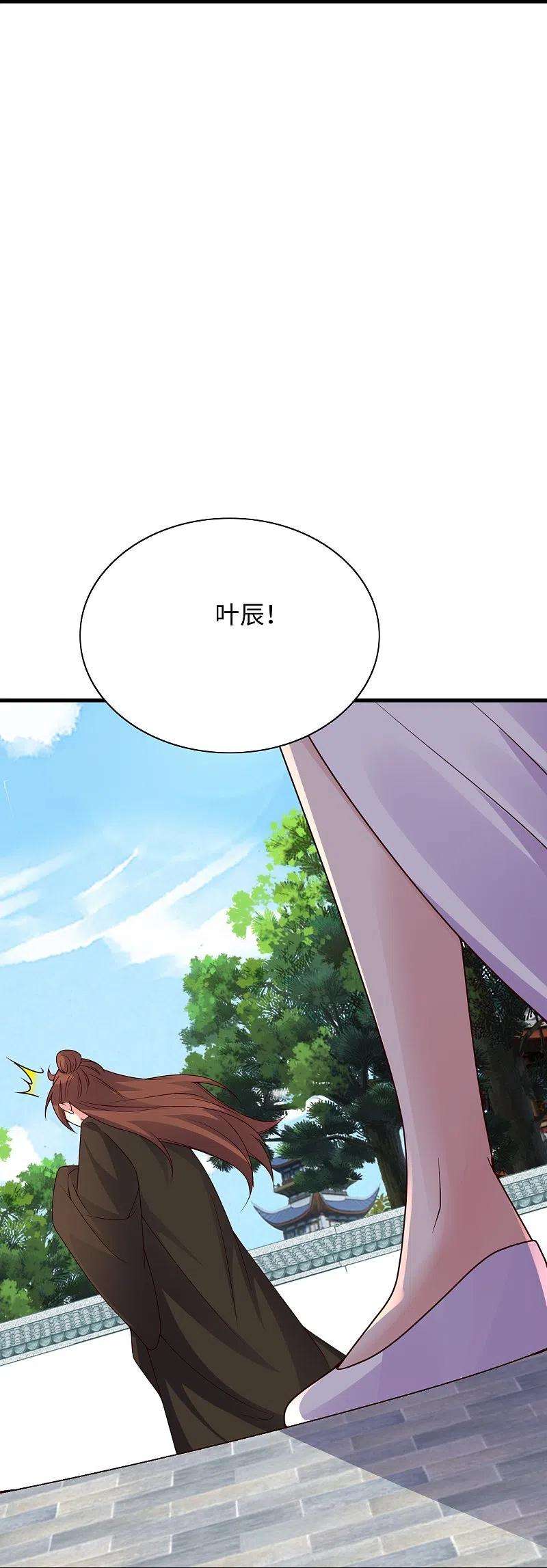 仙武帝尊317话 血亲？！