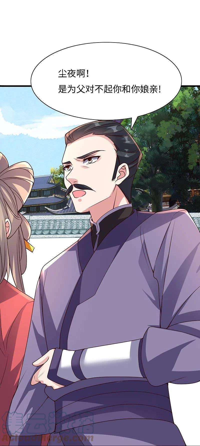 仙武帝尊317话 血亲？！