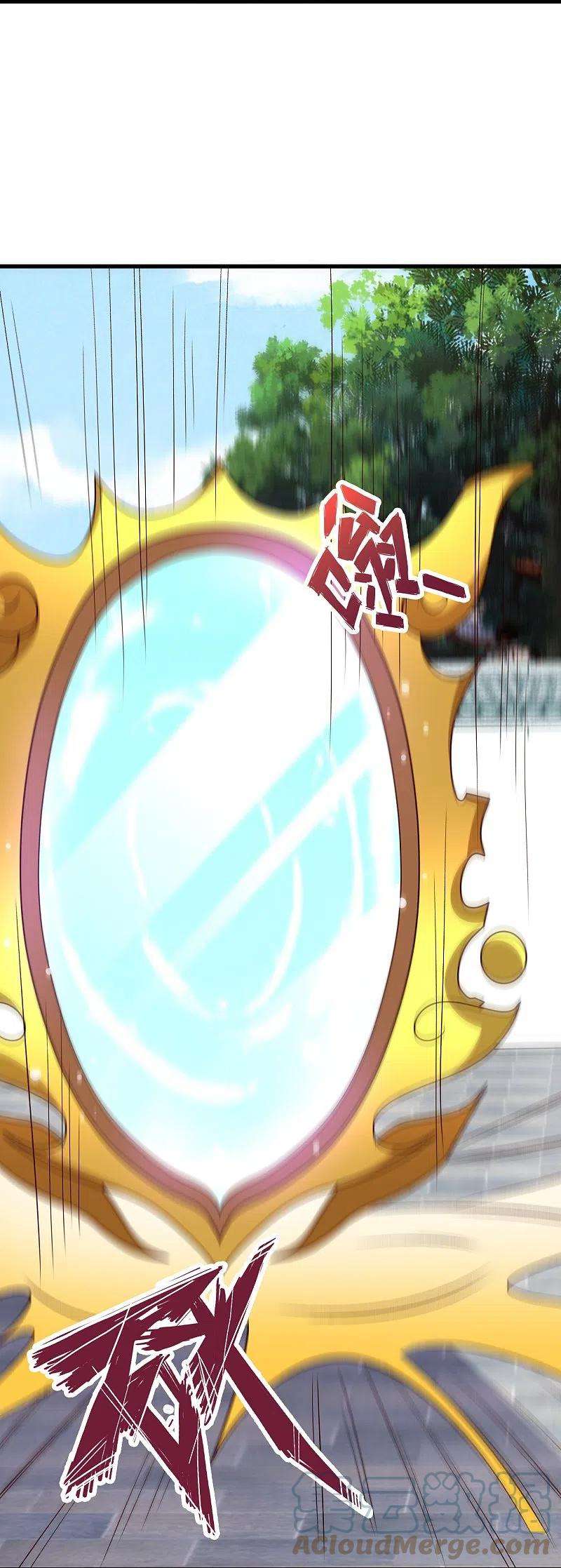 仙武帝尊317话 血亲？！