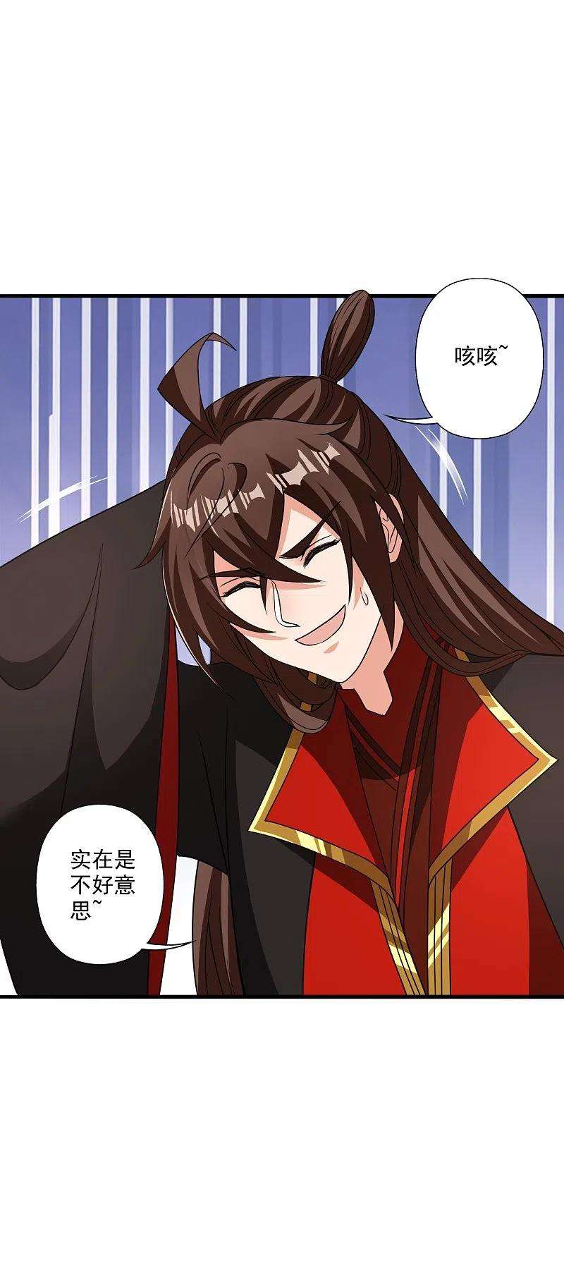 仙武帝尊317话 血亲？！