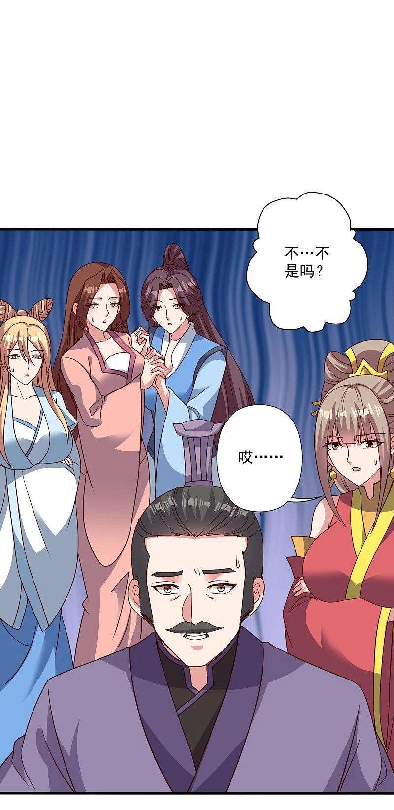 仙武帝尊317话 血亲？！