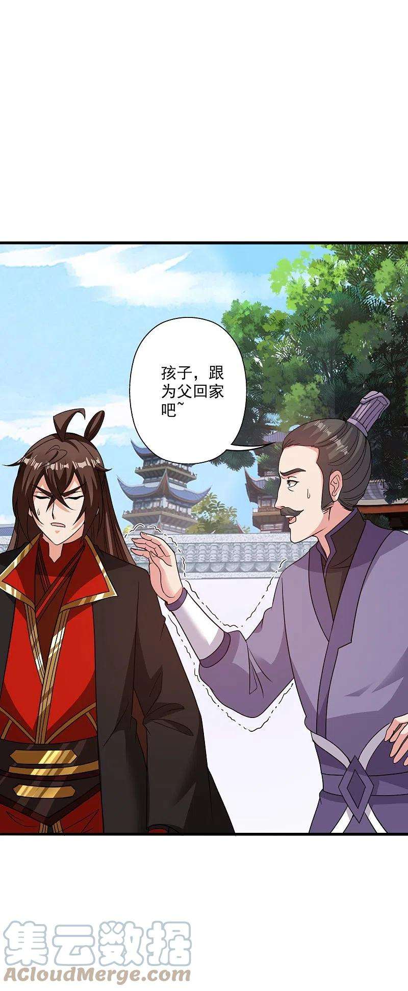 仙武帝尊317话 血亲？！