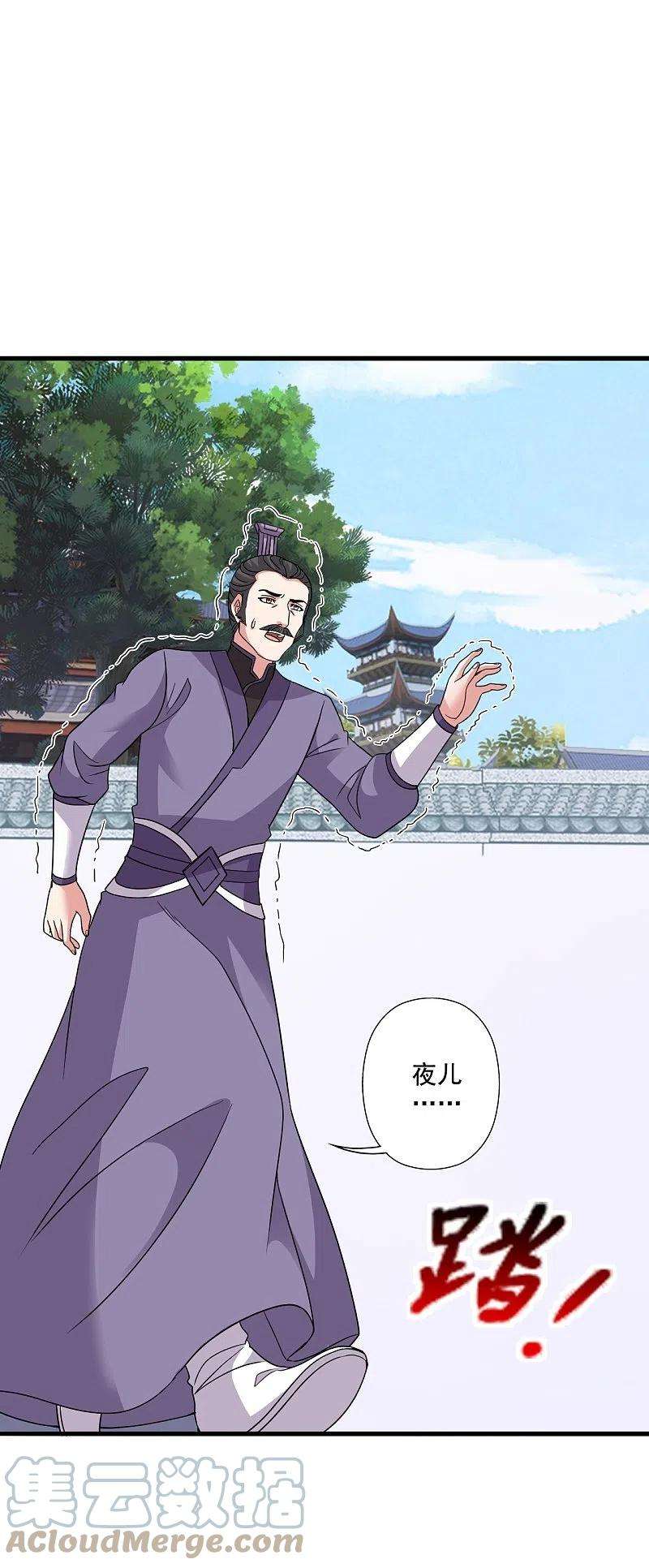 仙武帝尊317话 血亲？！