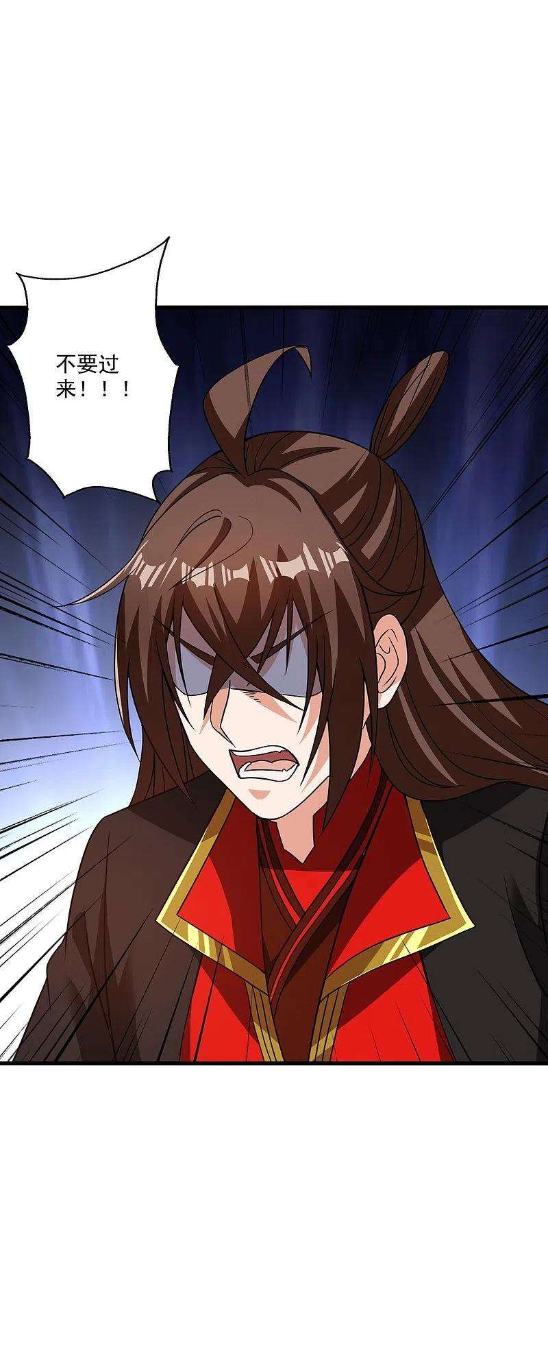 仙武帝尊317话 血亲？！