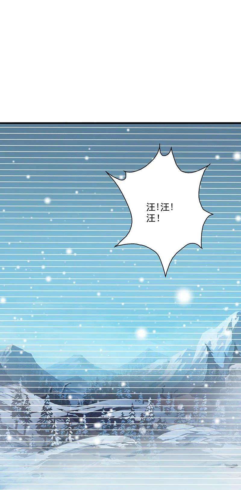 仙武帝尊317话 血亲？！