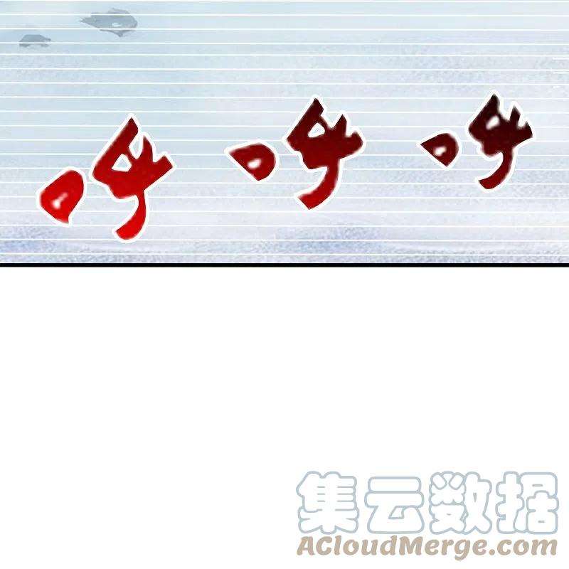 仙武帝尊317话 血亲？！