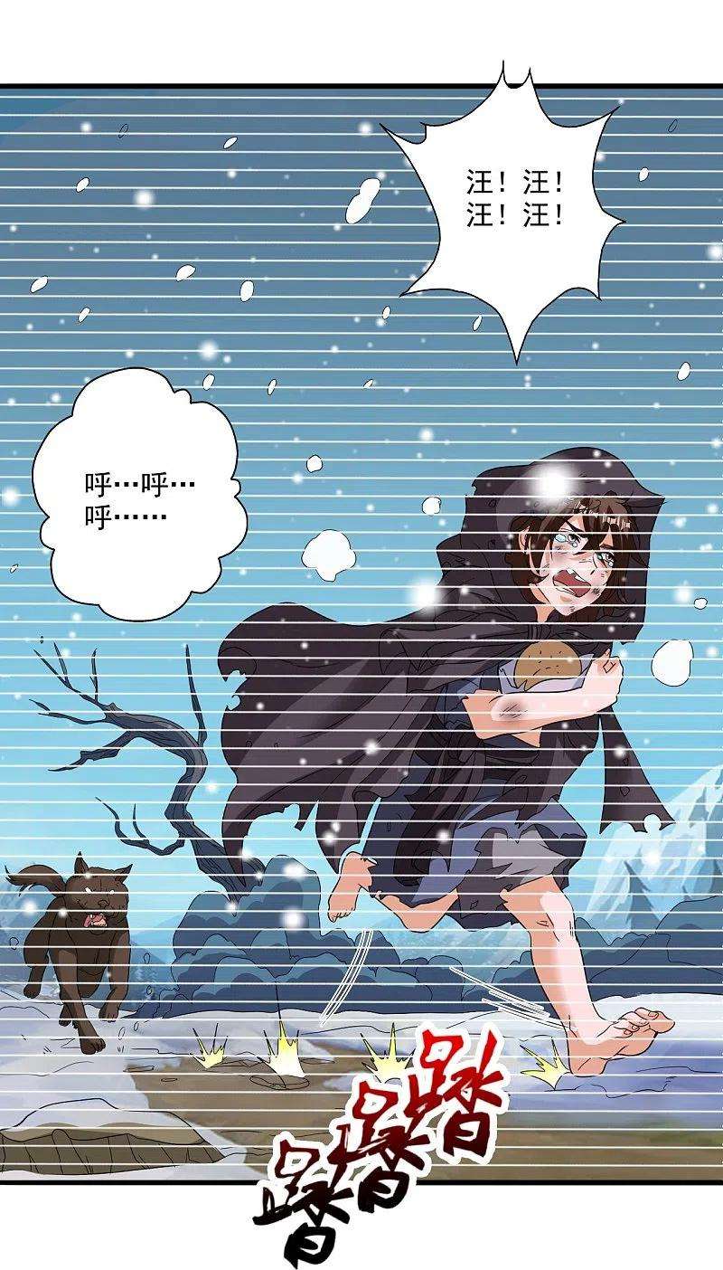 仙武帝尊317话 血亲？！