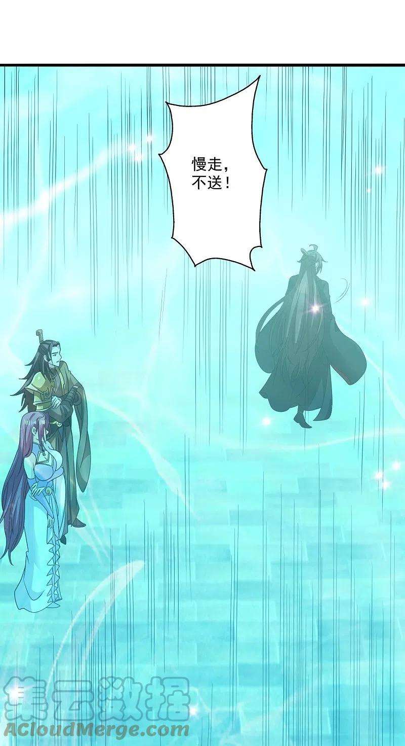 仙武帝尊317话 血亲？！