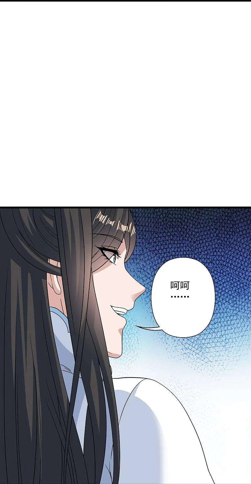 仙武帝尊317话 血亲？！