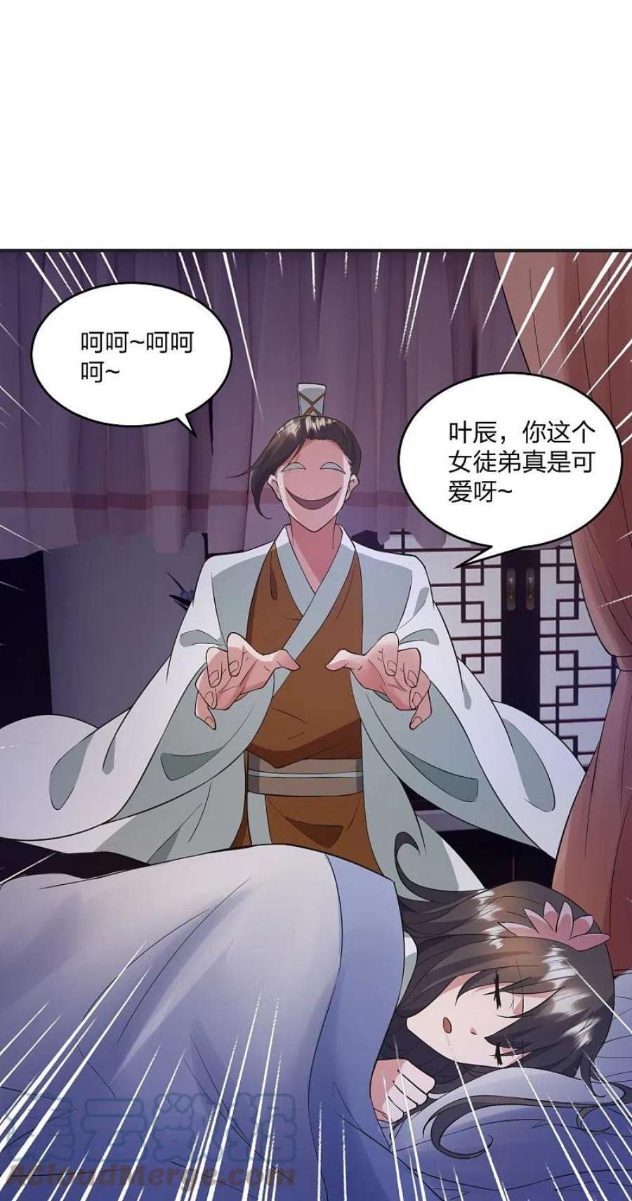 仙武帝尊319话 再遇姬凝霜