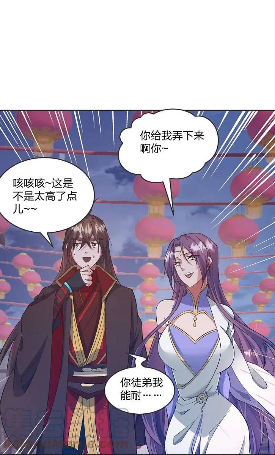 仙武帝尊319话 再遇姬凝霜